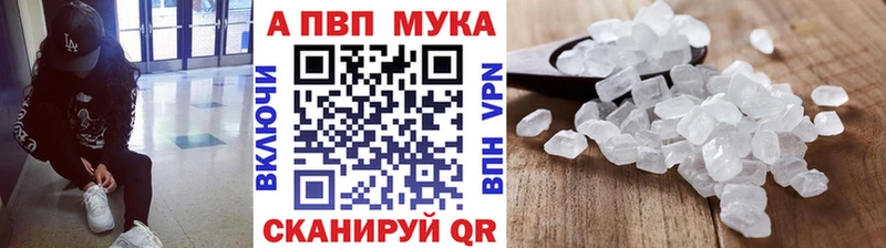 Alpha PVP Соль Курильск