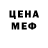 Метамфетамин Methamphetamine nero lesma