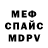Метамфетамин мет Kamila Zazherylo