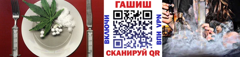 Cannafood конопля Курильск