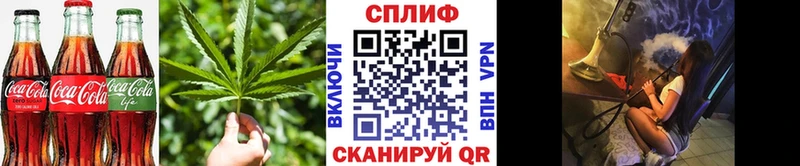 Печенье с ТГК конопля Курильск