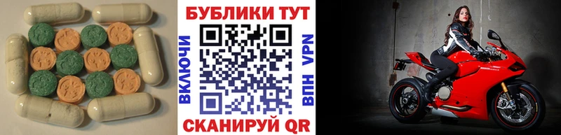 Ecstasy XTC  Курильск 