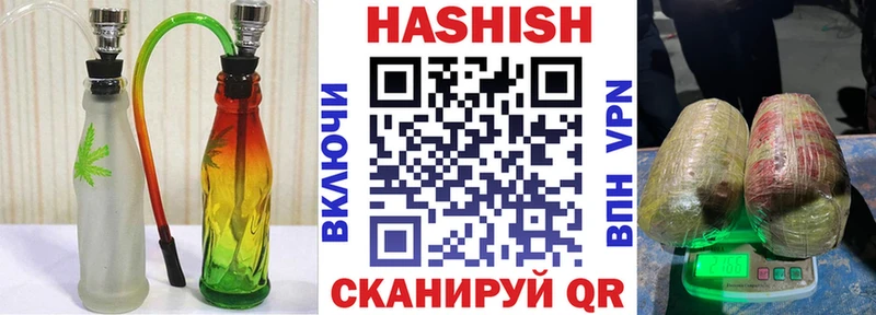 darknet какой сайт  Курильск  Гашиш Premium  kraken зеркало 