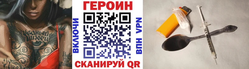 гидра рабочий сайт Курильск Героин гречка