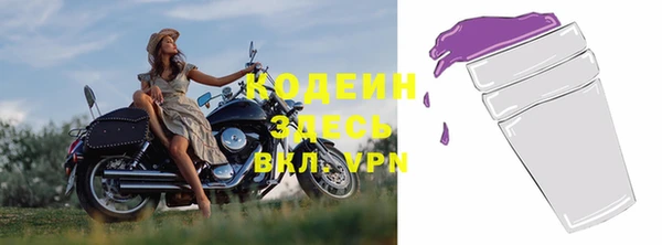 дурь Навашино
