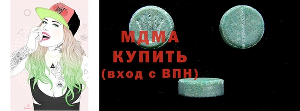 MDMA Зеленокумск