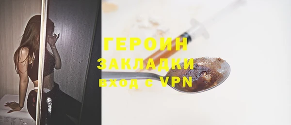 метадон Беслан