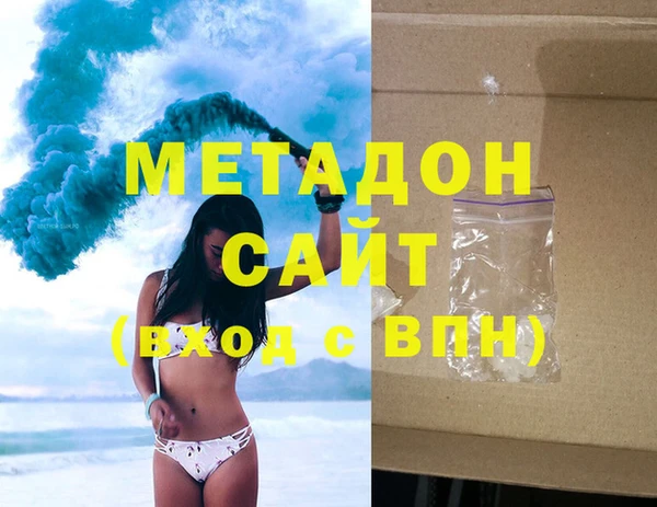 метадон Надым