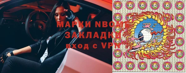 дурь Навашино
