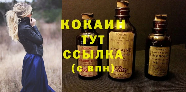 метадон Надым