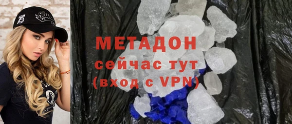 MDMA Зеленокумск