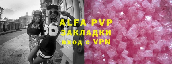 дурь Навашино