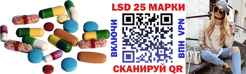 кракен ТОР Курильск LSD-25 экстази ecstasy где купить наркотик