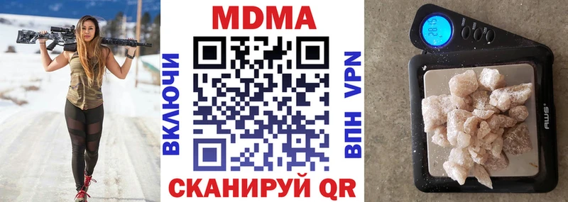 MDMA VHQ  Курильск 