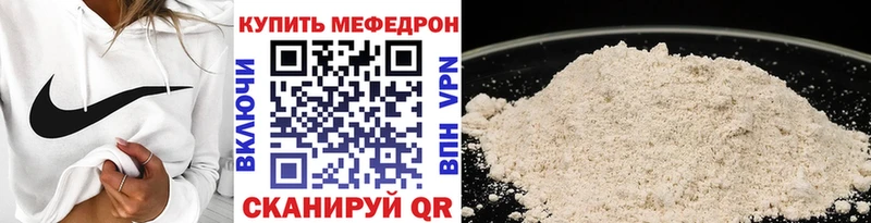Меф кристаллы где найти наркотики Курильск