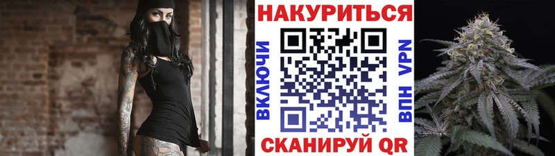 Канабис OG Kush Курильск